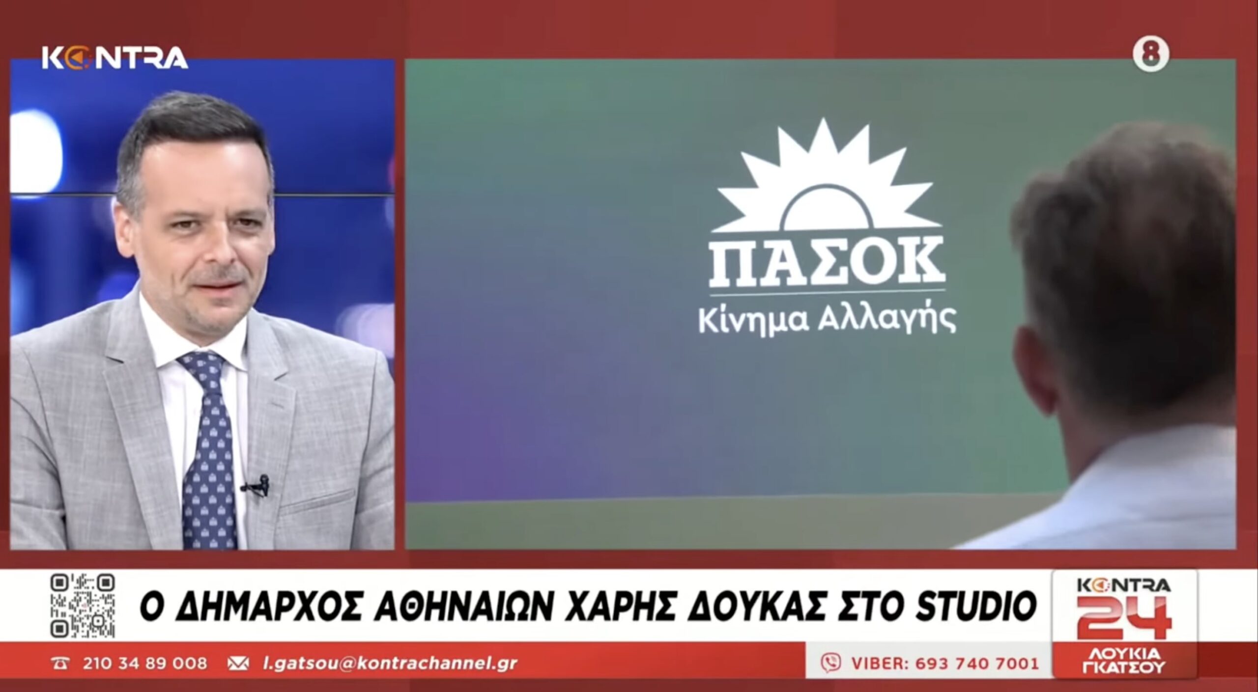 Συνέντευξη στο Kontra Channel και στη δημοσιογράφο Λ. Γκάτσου
